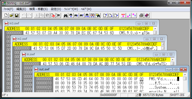 圧縮swfファイル Cwsファイル を展開する方法を調べてc で試してみた Mitc 日記